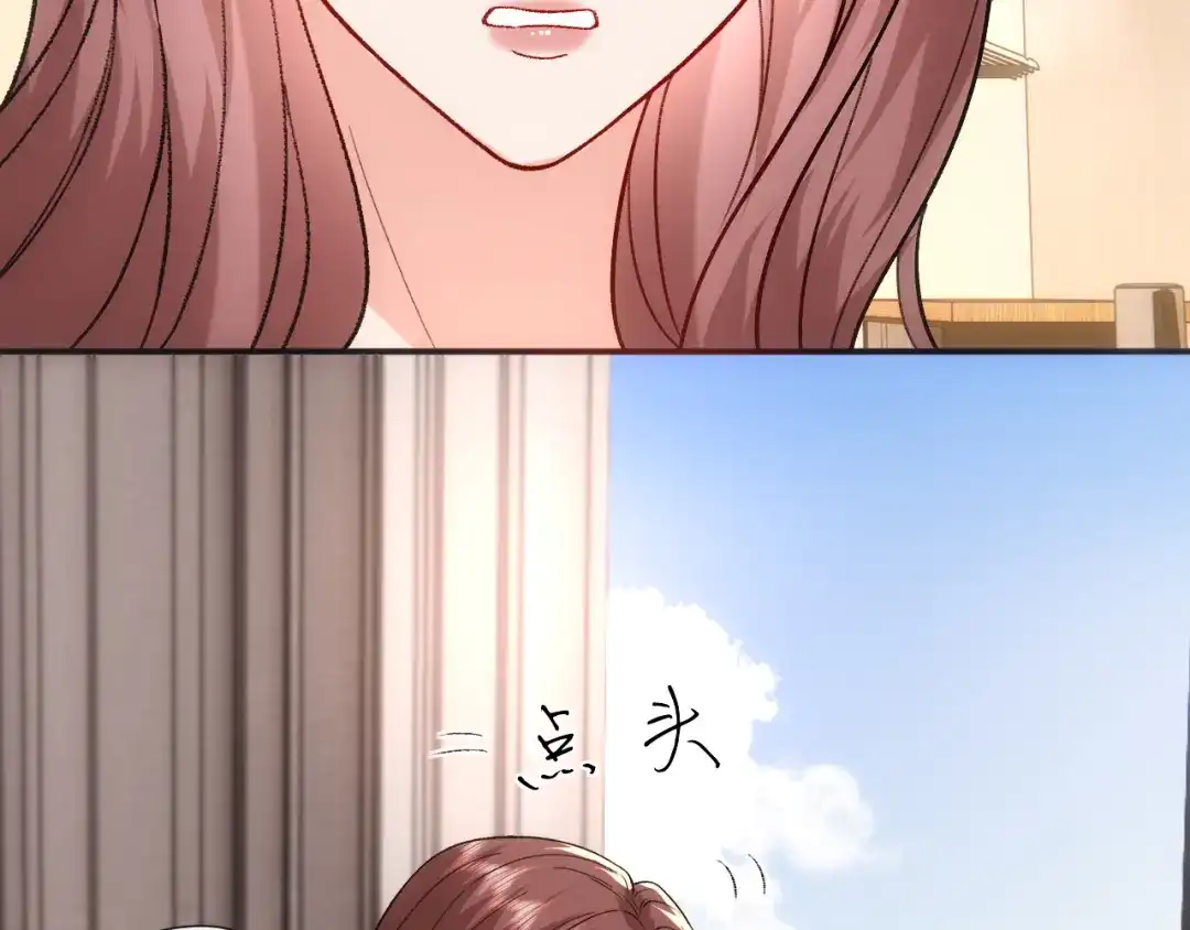 夫人每天都在线打脸 第243话 嫁给我 第231页