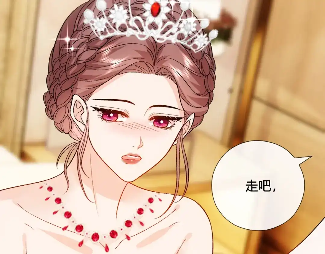夫人每天都在线打脸 第244话 婚礼现场 第142页