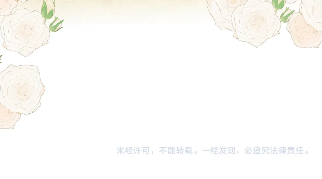 夫人每天都在线打脸 第244话 婚礼现场 第162页
