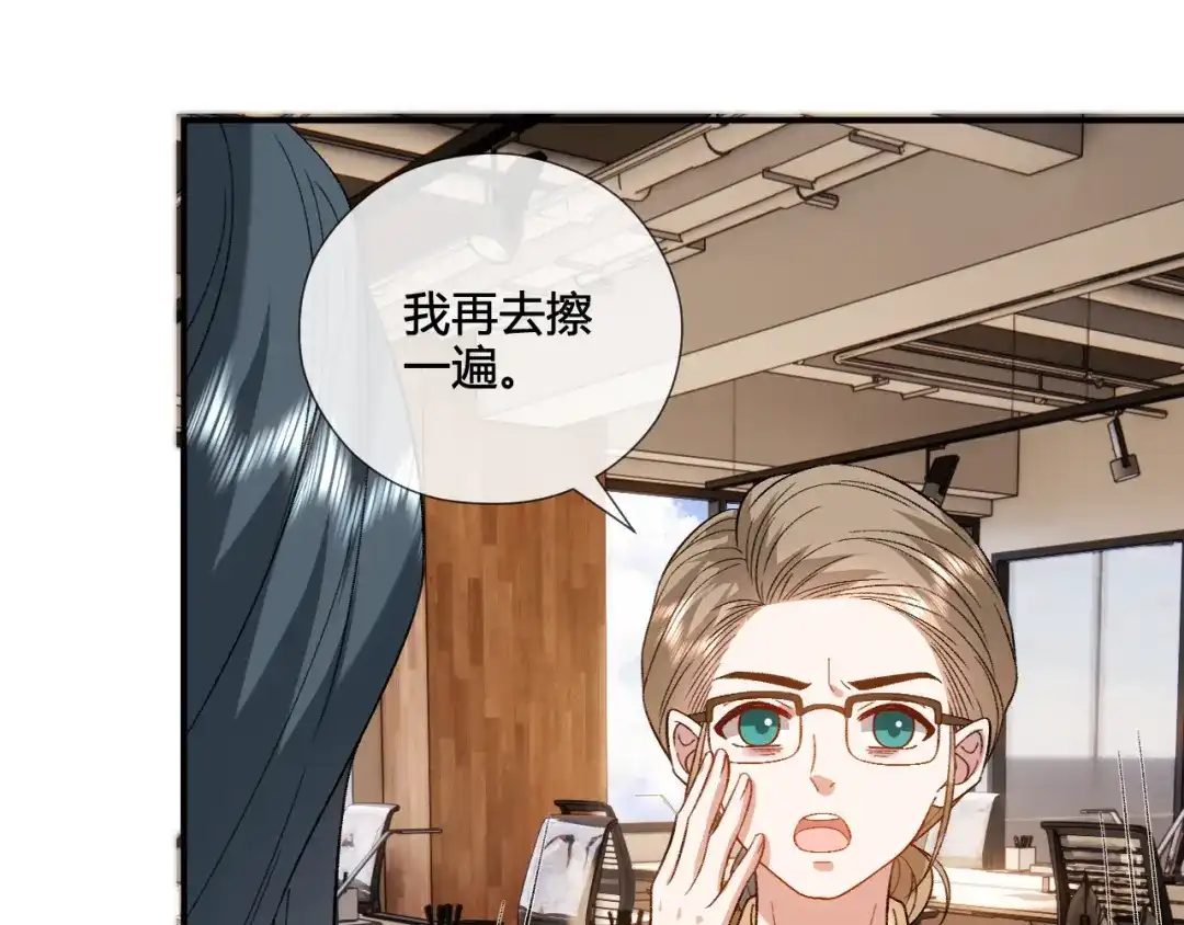 夫人每天都在线打脸 第246话 新书发布 第57页