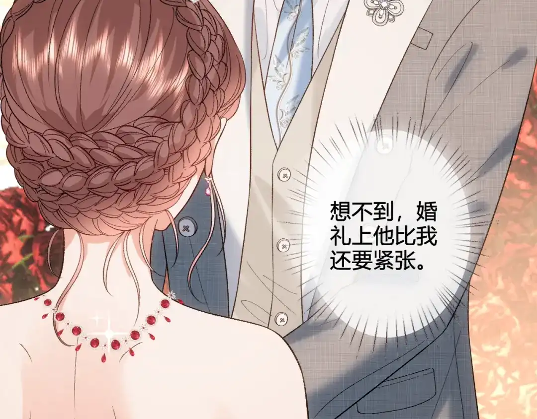 夫人每天都在线打脸 第245话 成婚 第60页