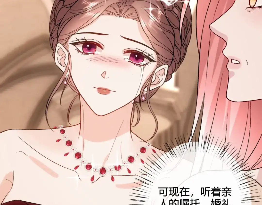 夫人每天都在线打脸 第245话 成婚 第68页