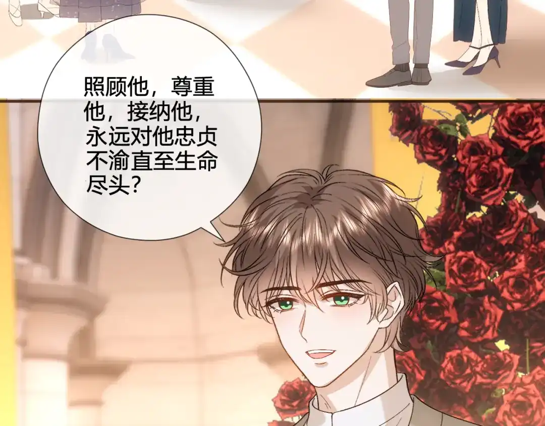 夫人每天都在线打脸 第245话 成婚 第102页