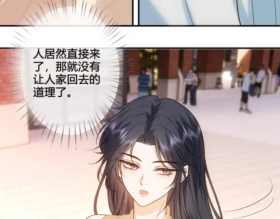 夫人每天都在线打脸 第246话 新书发布 第26页