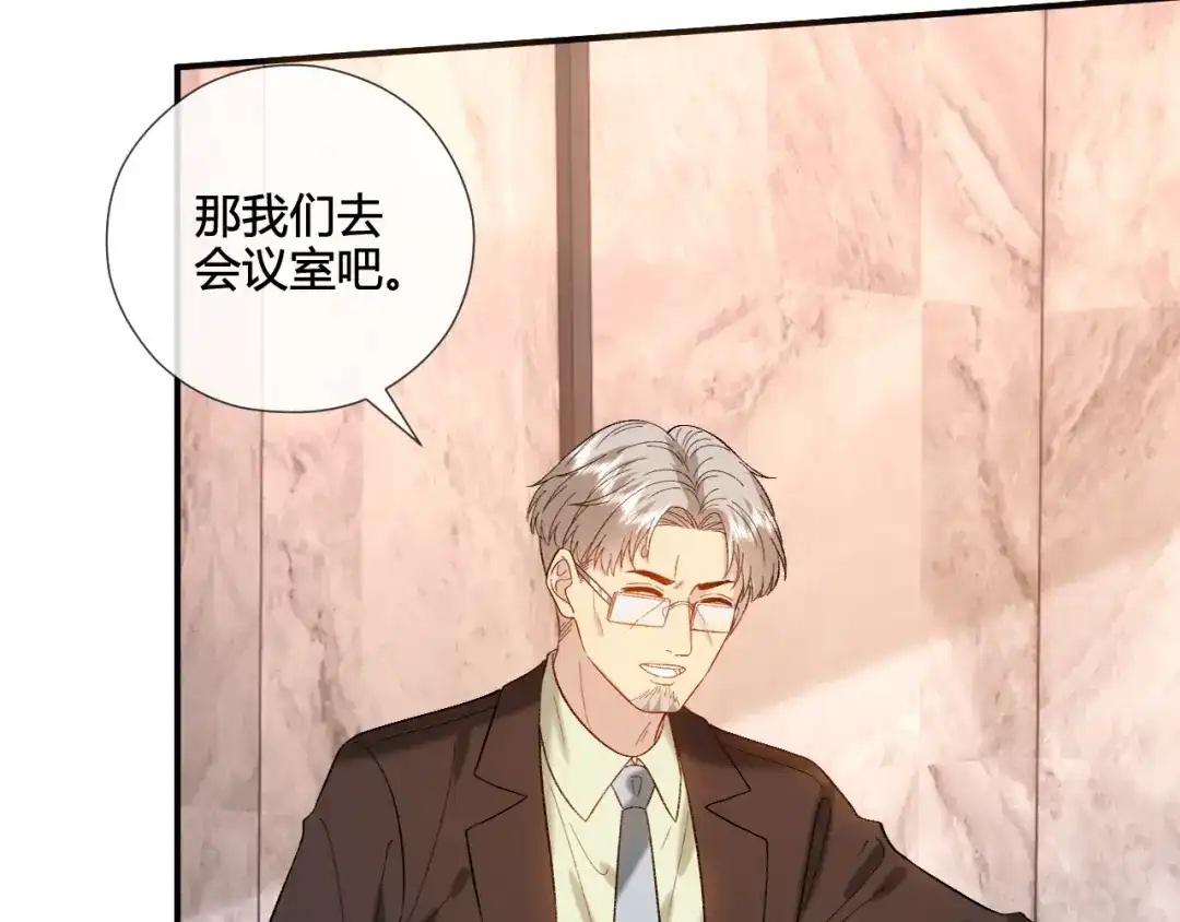 夫人每天都在线打脸 第246话 新书发布 第92页