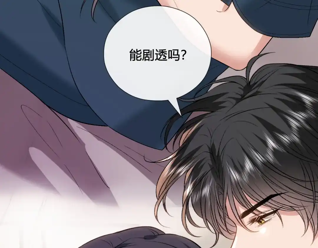 夫人每天都在线打脸 第246话 新书发布 第182页
