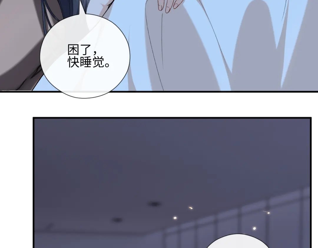 夫人每天都在线打脸 第247话 销量再创新高 第32页