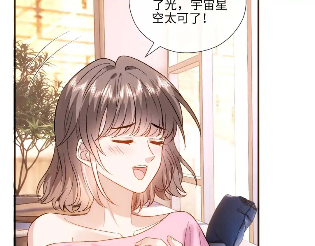 夫人每天都在线打脸 第247话 销量再创新高 第45页
