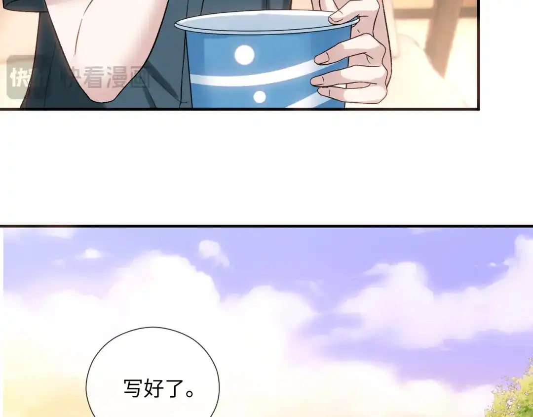 夫人每天都在线打脸 第247话 销量再创新高 第58页