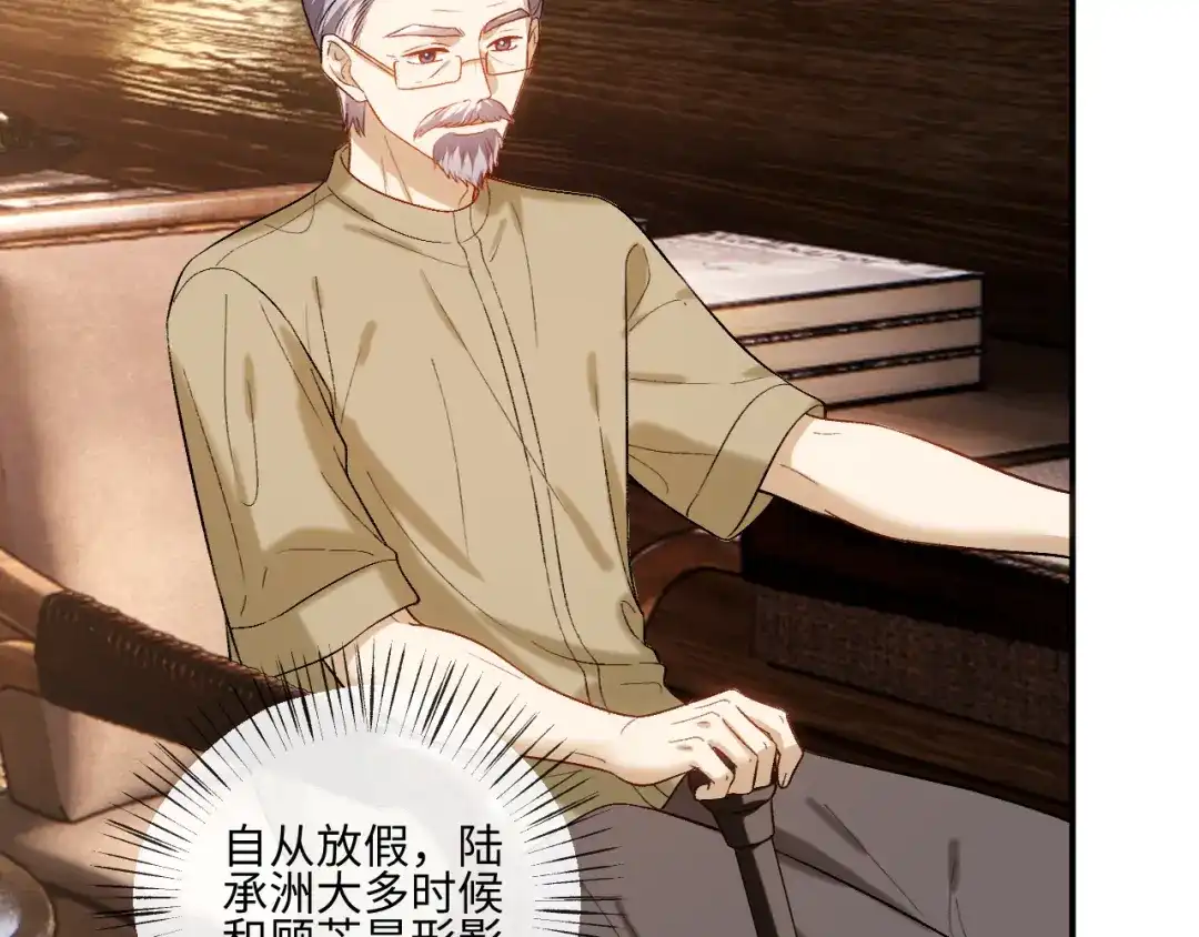 夫人每天都在线打脸 第247话 销量再创新高 第90页