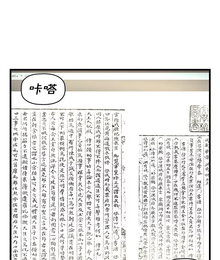 第75页