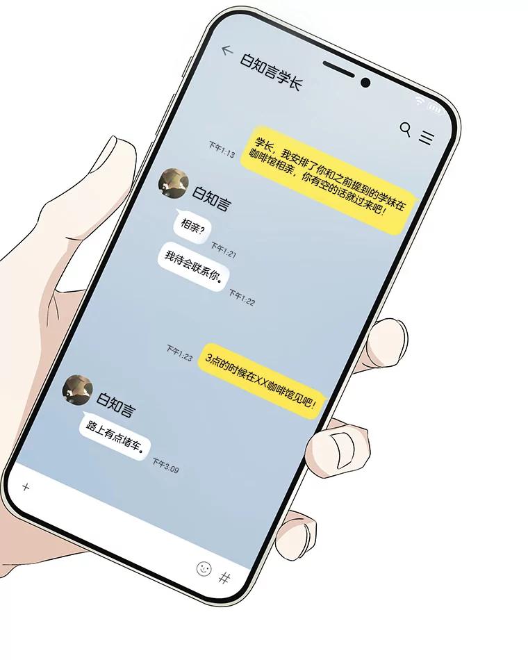 第103页