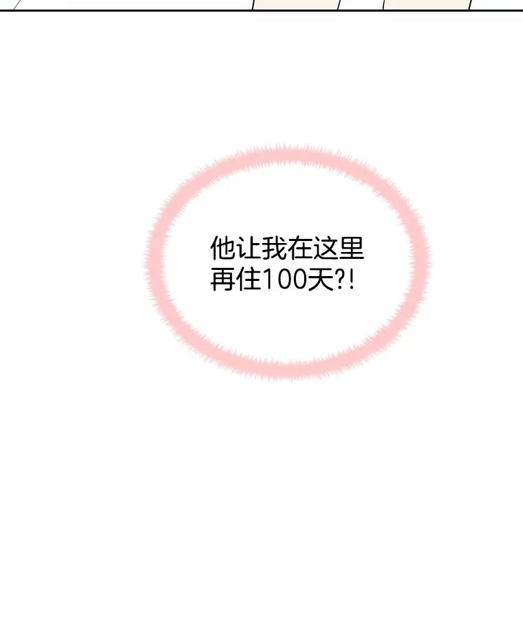 第236页