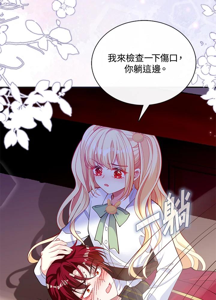 第53页