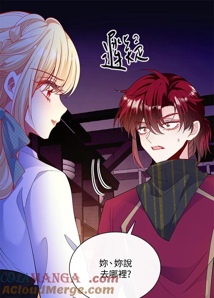 第82页