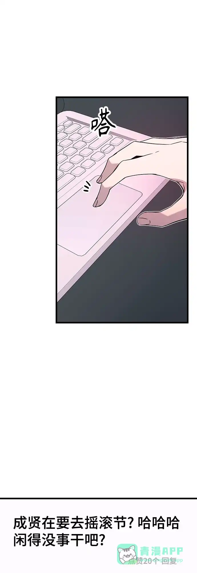 第101页