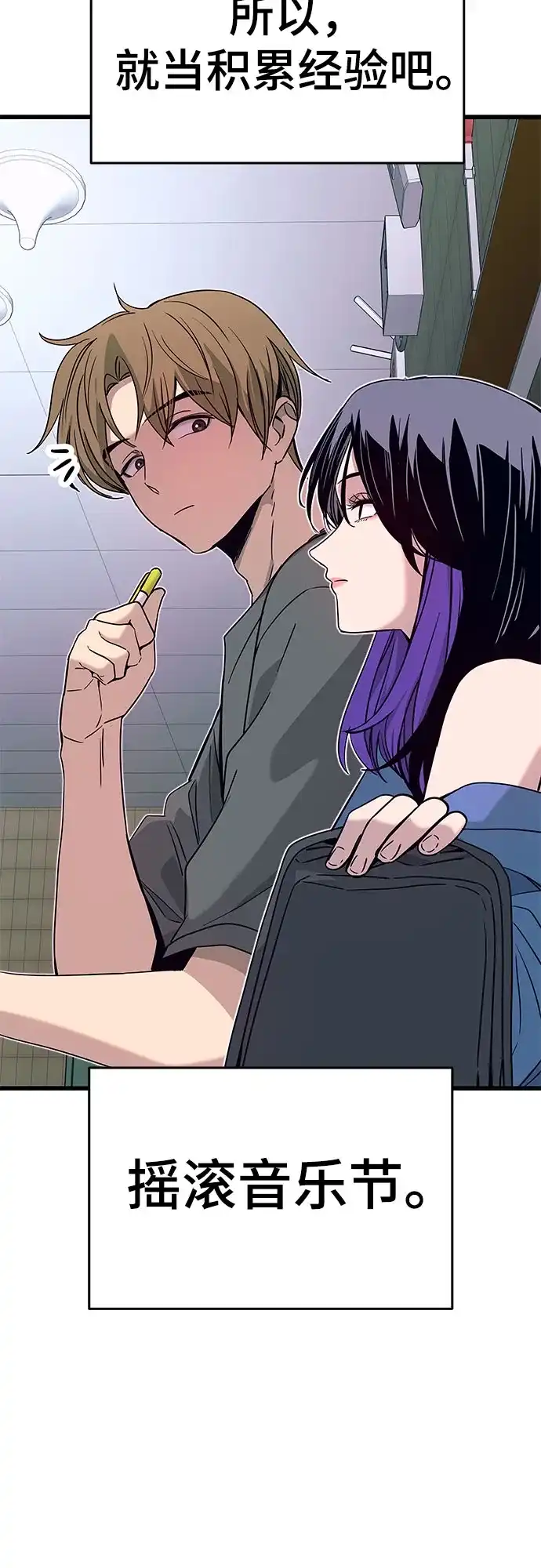 第105页