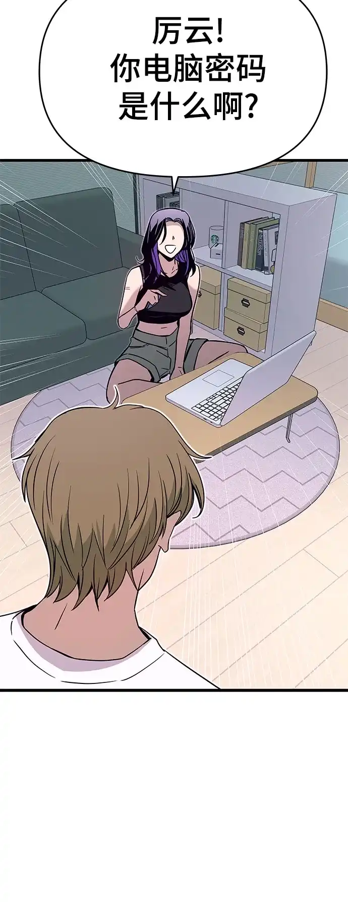 第56页