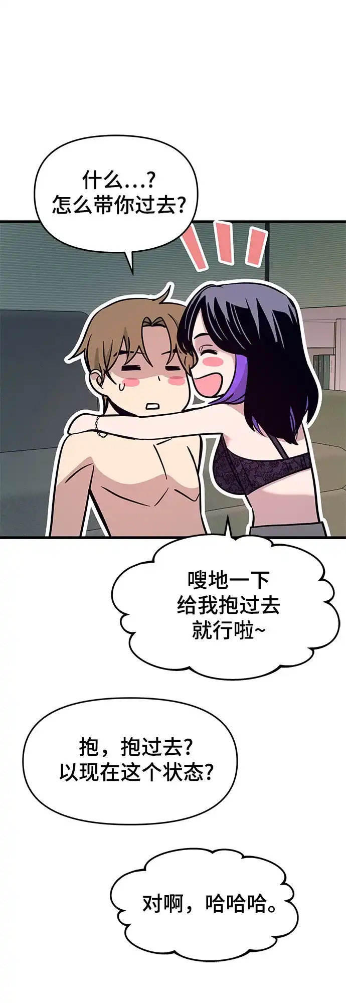第71页