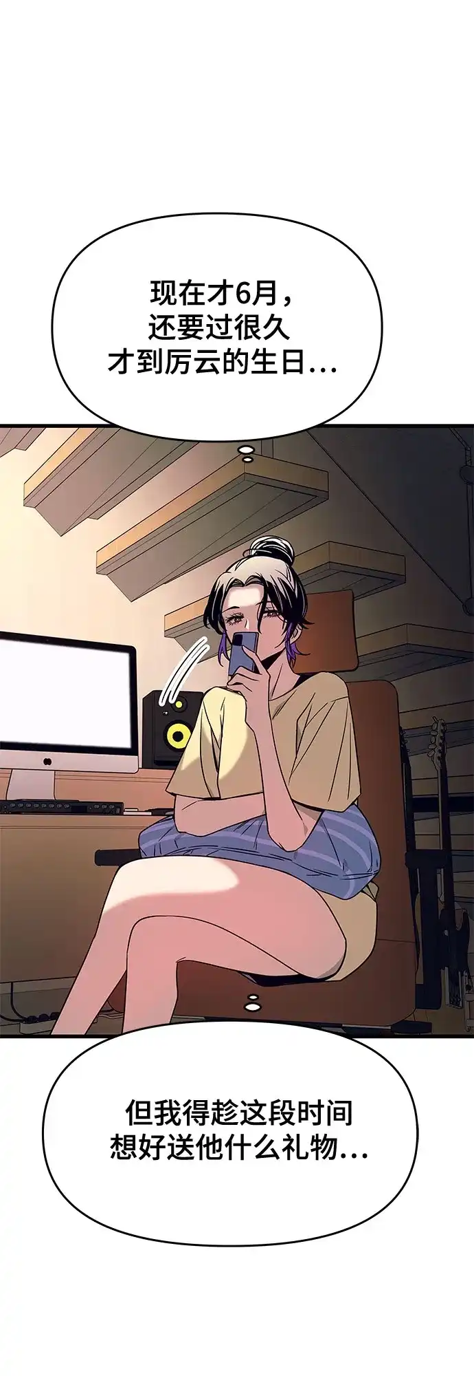 第110页