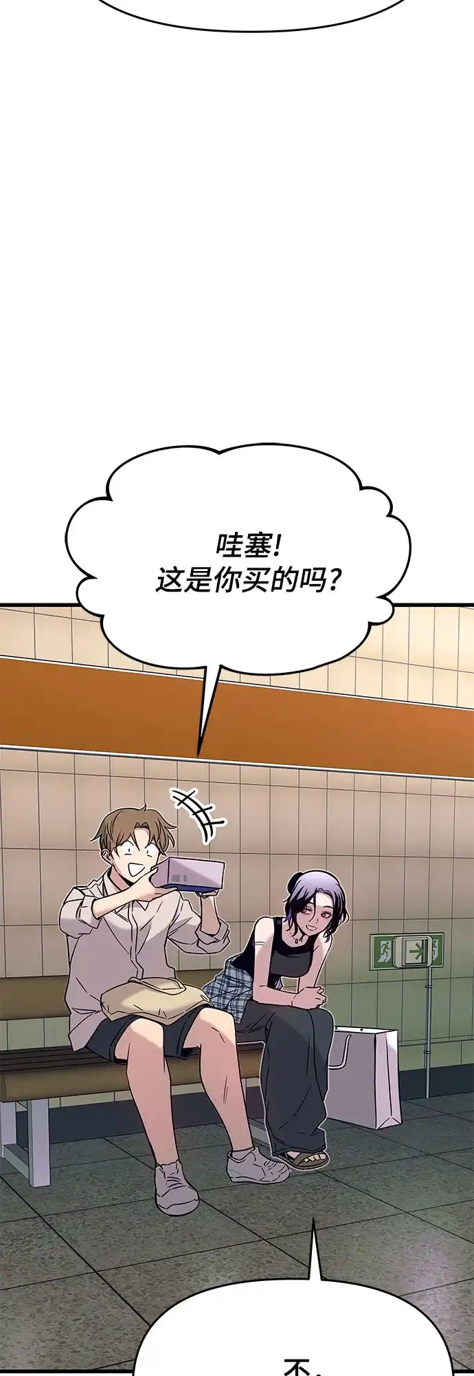 第98页