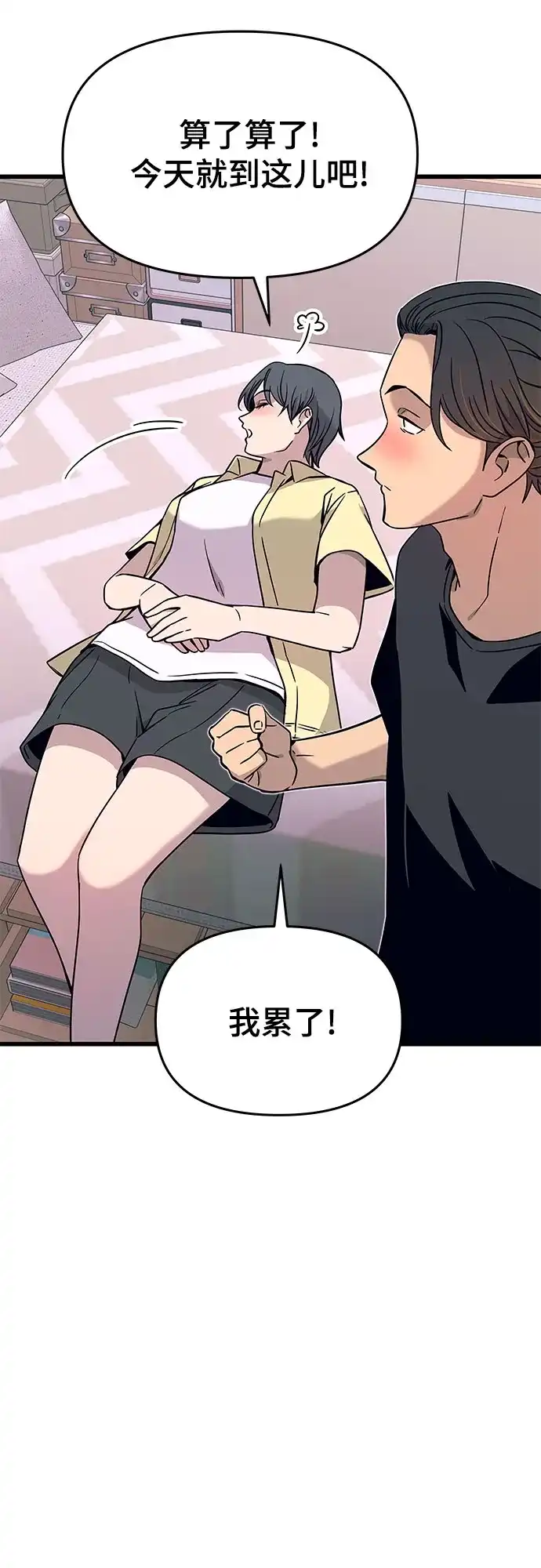 第106页