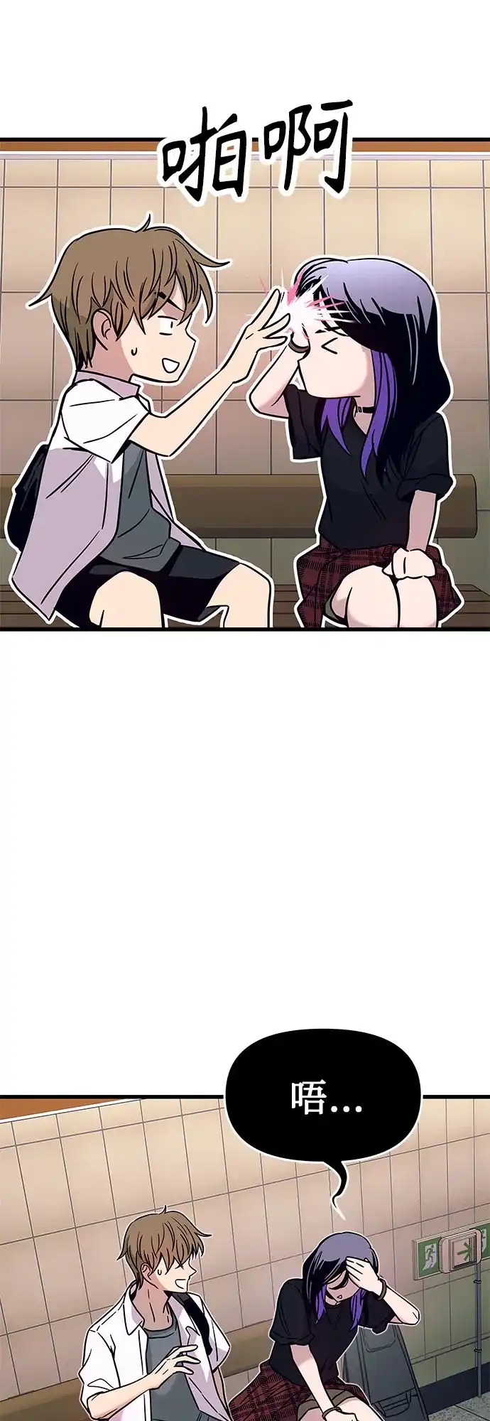 第77页