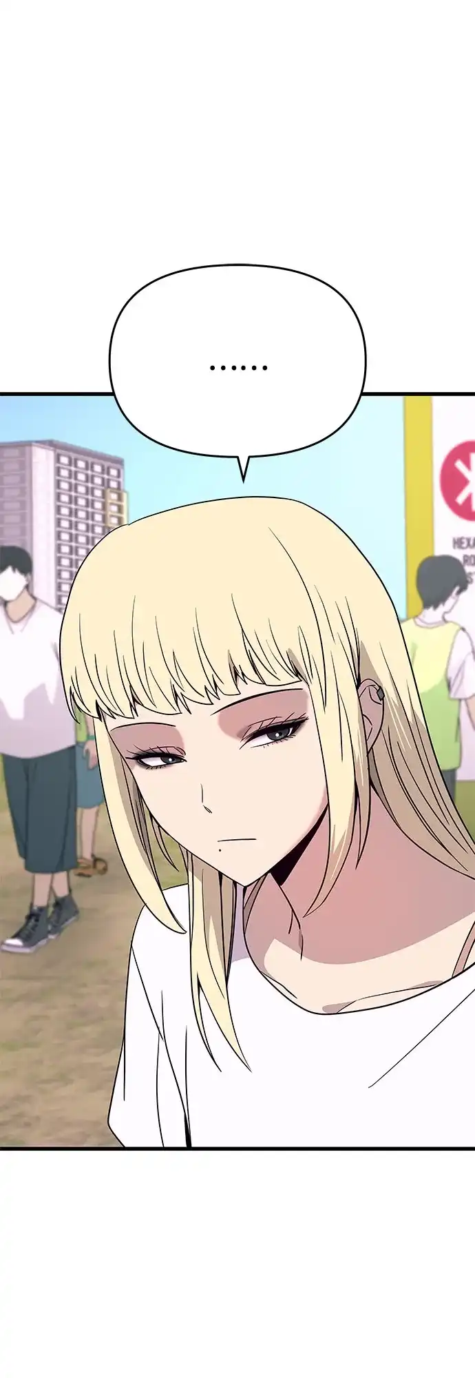 末班车上的Crush 第82话 第5页