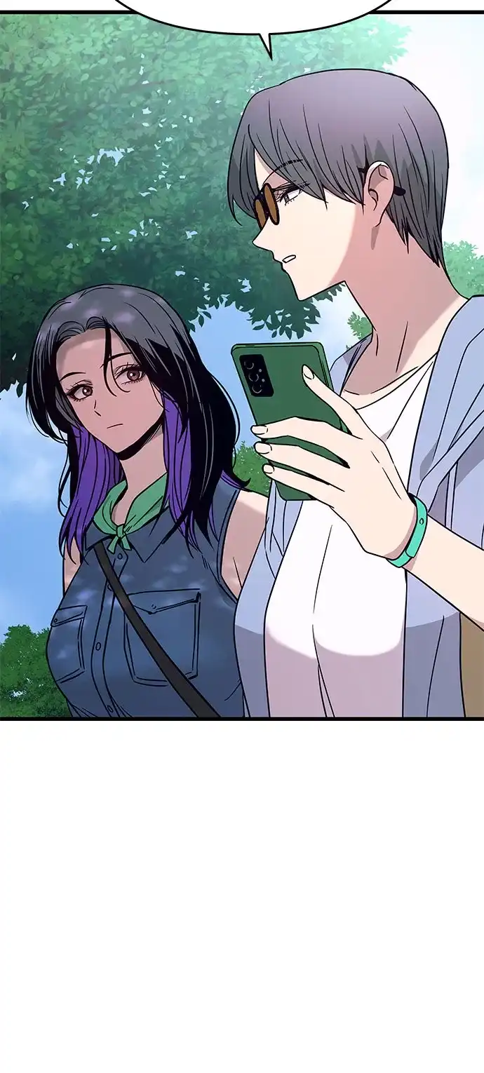 末班车上的Crush 第82话 第54页