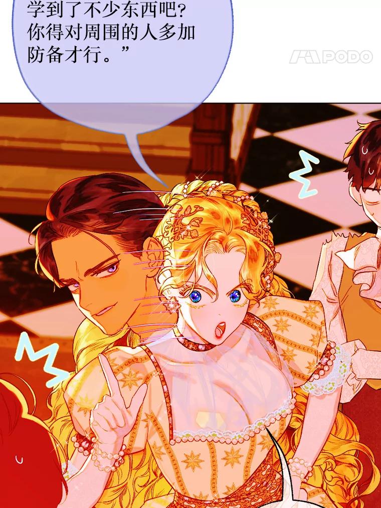 第83页