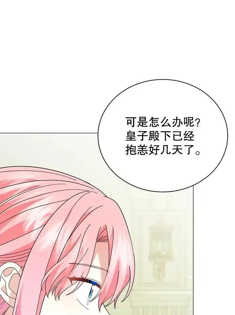 第115页