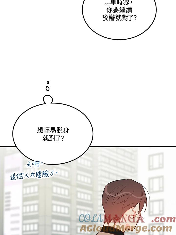 第79页