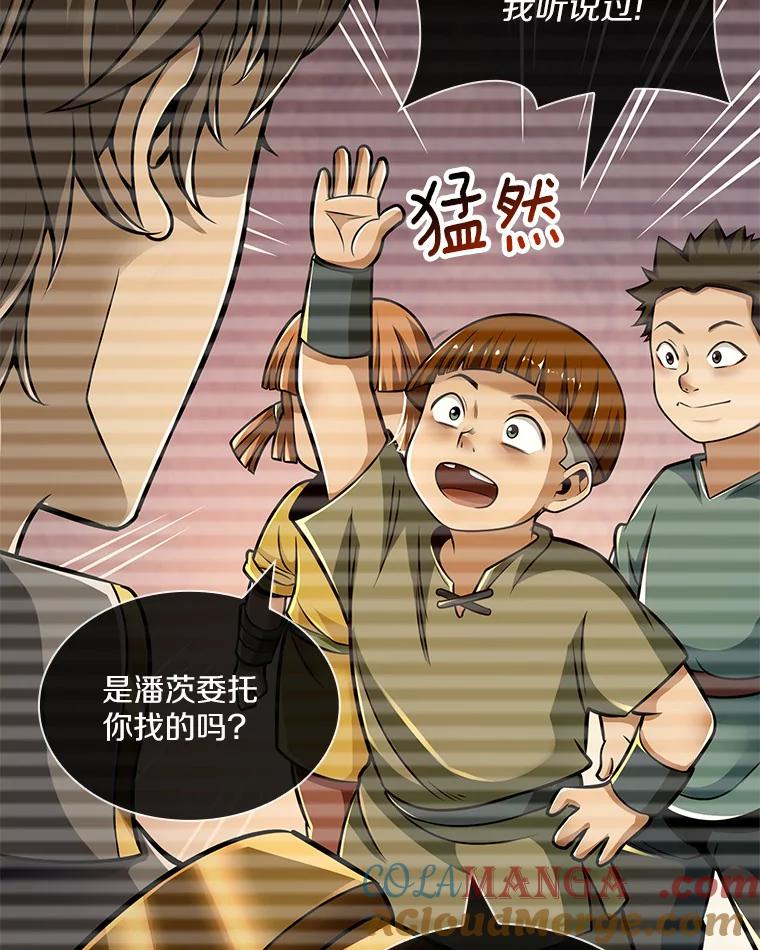 第149页