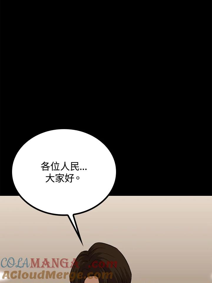 第313页