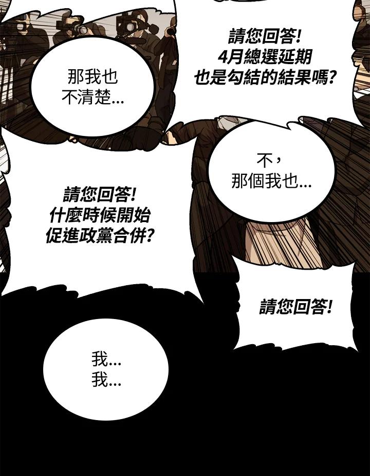 第211页