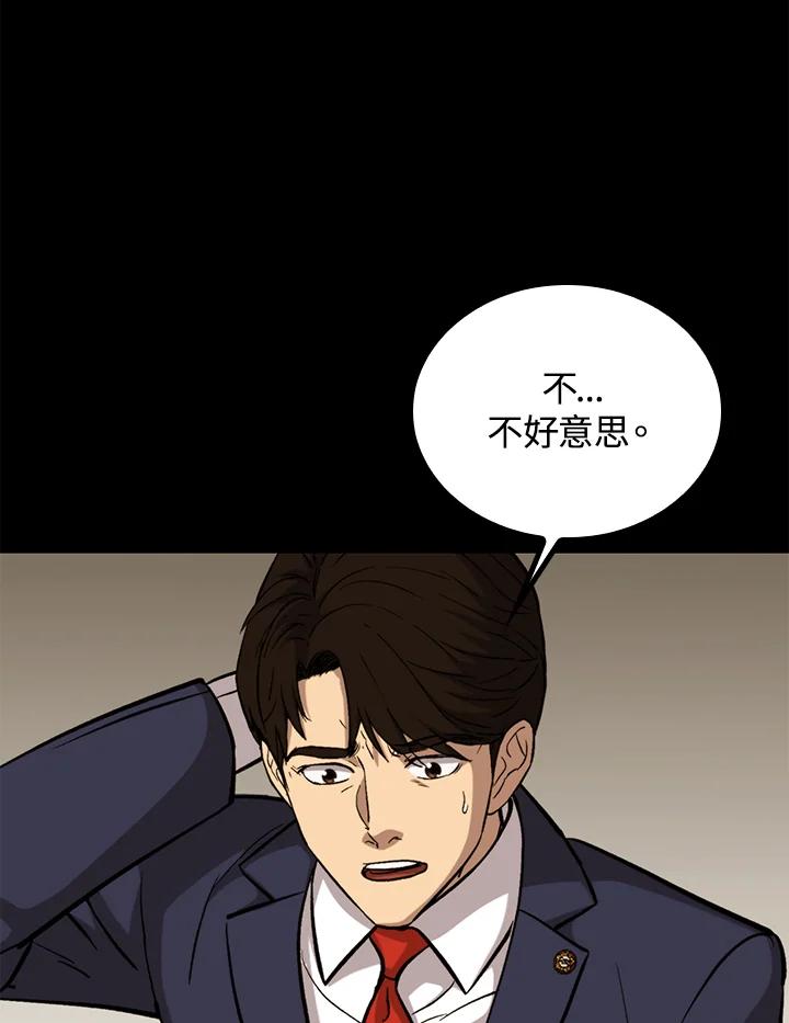 第232页