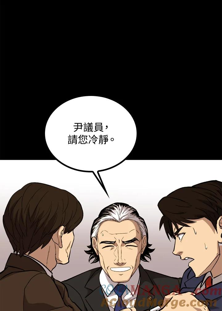 第253页
