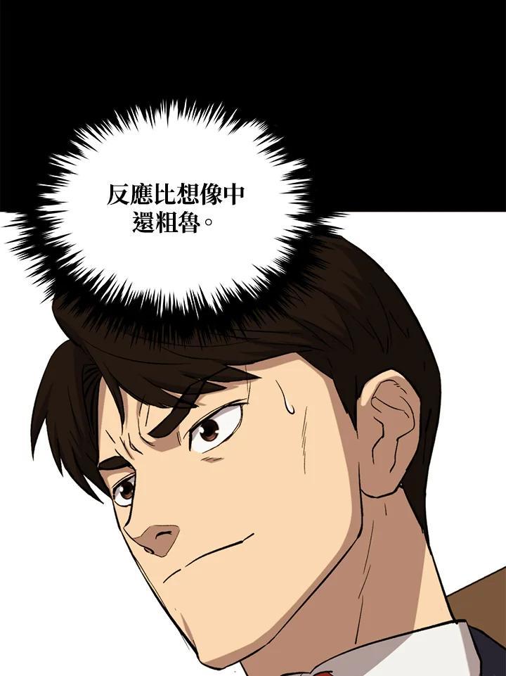 第250页