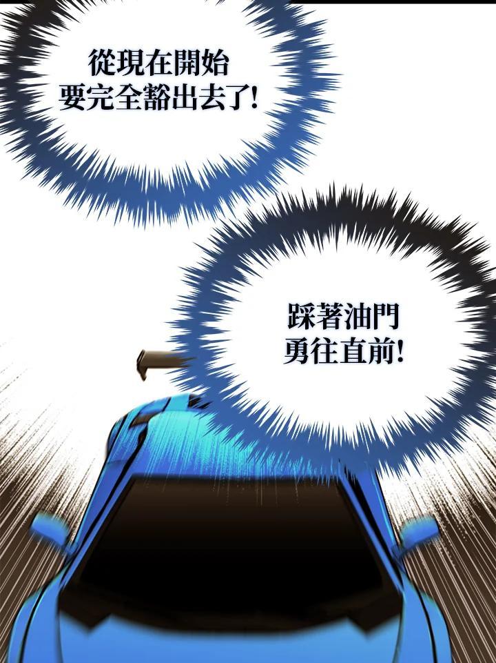 第256页