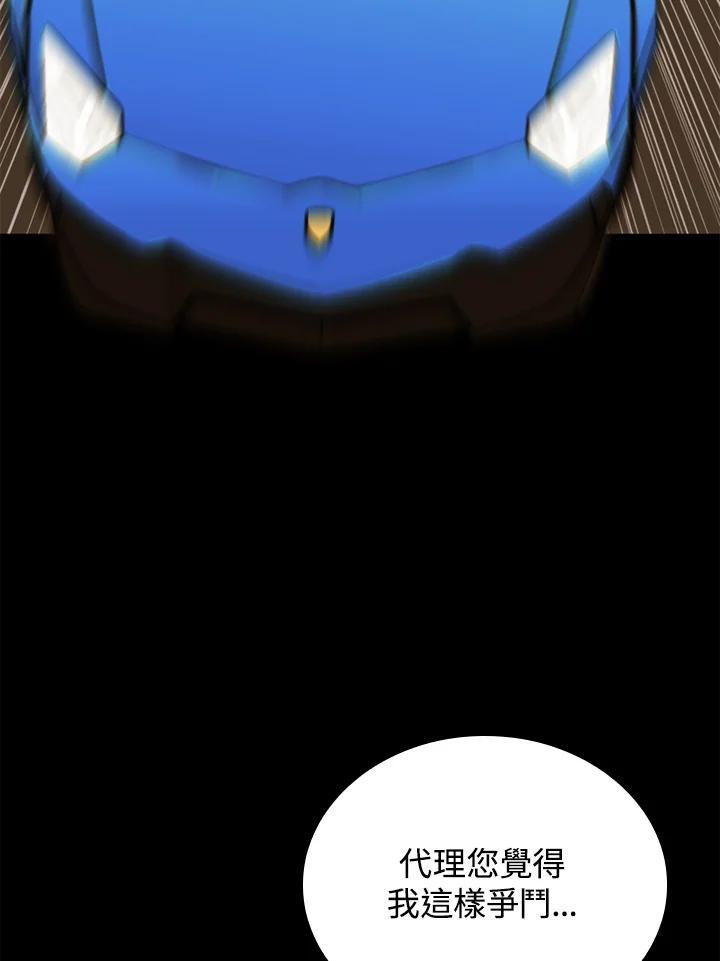 第259页