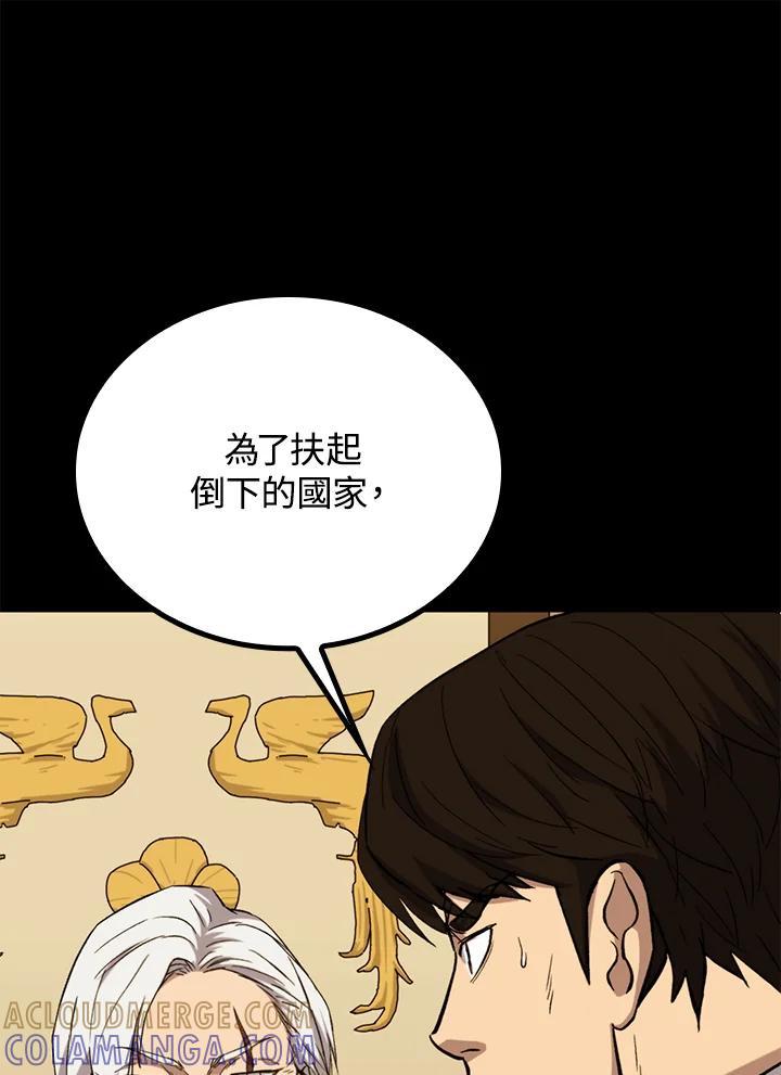 第277页