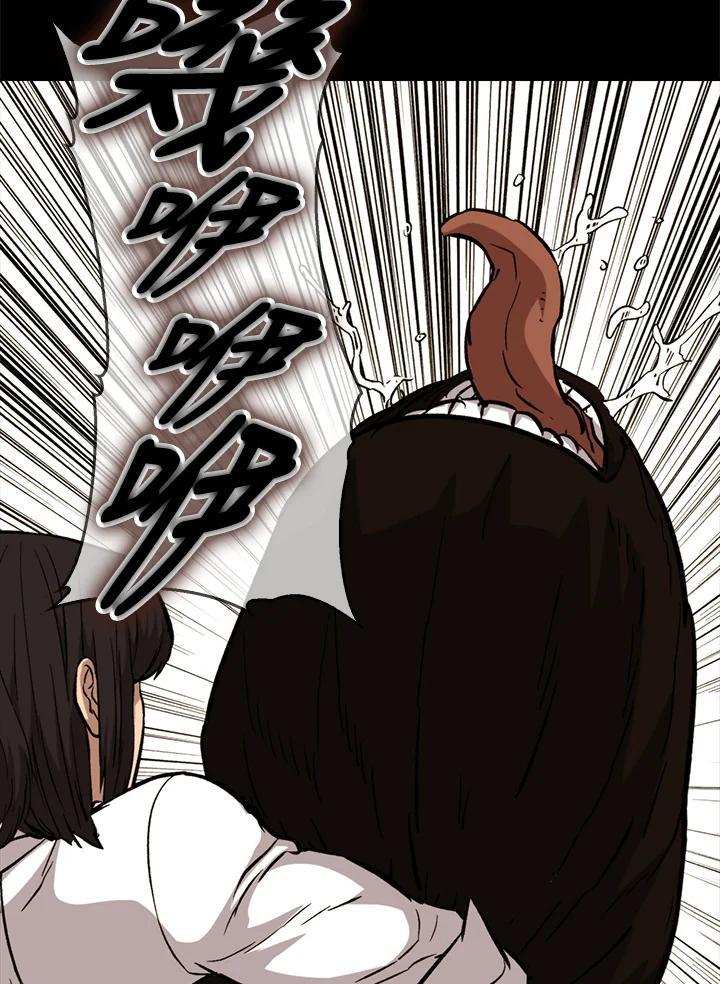第244页