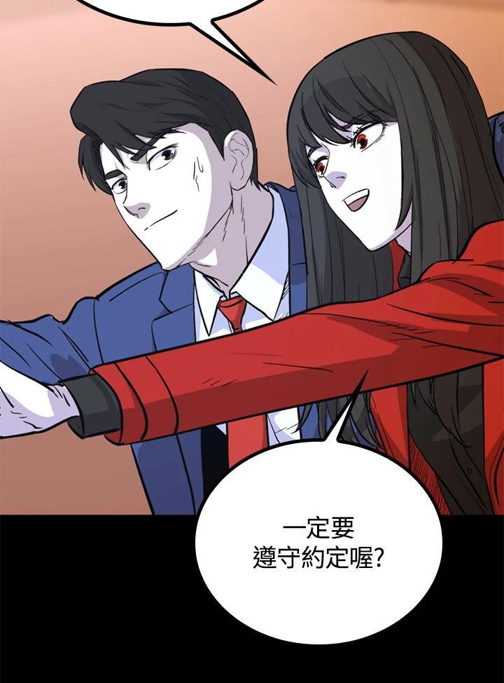 第358页