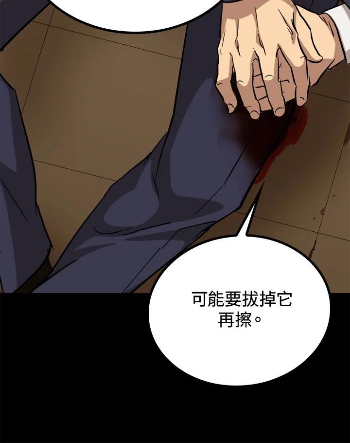 第283页