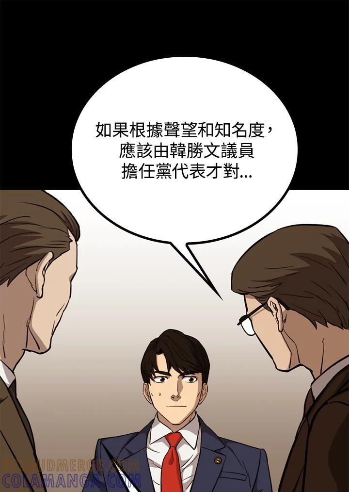 第193页