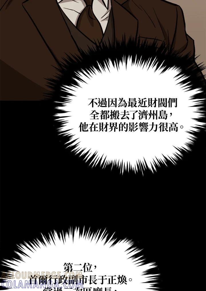 第205页