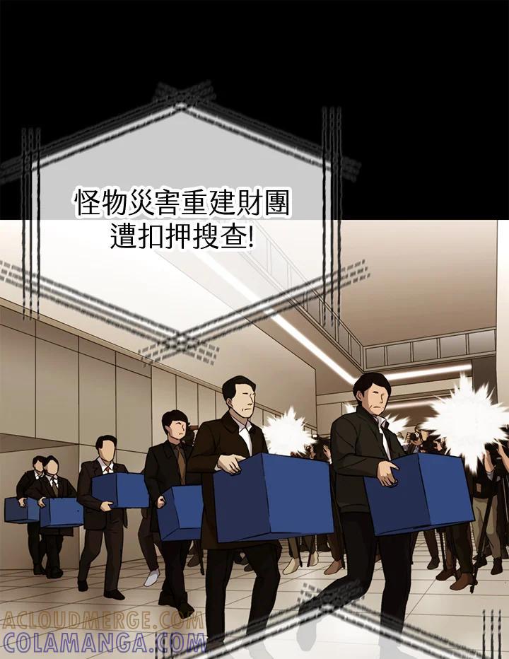 第241页