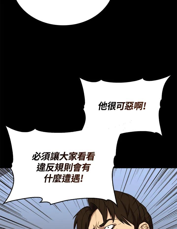 第259页