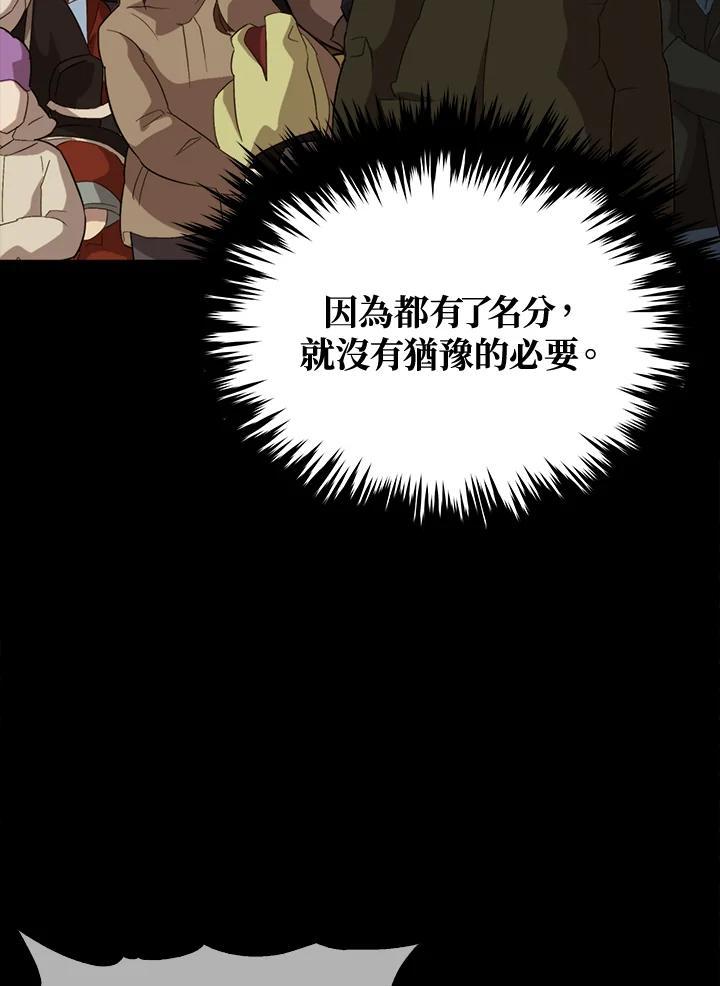 第358页