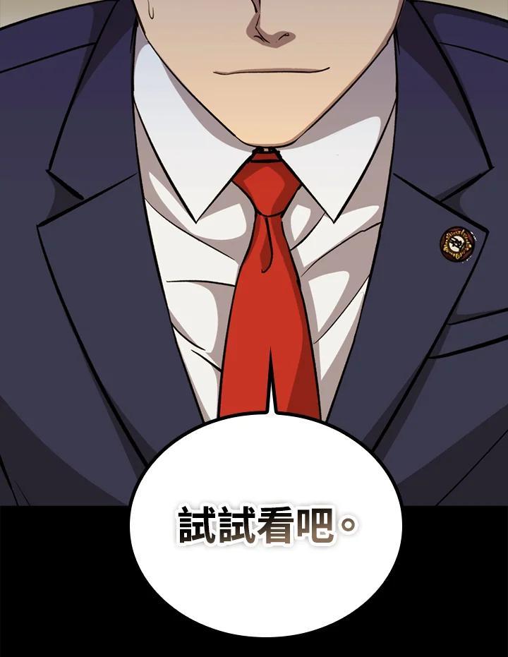 第202页